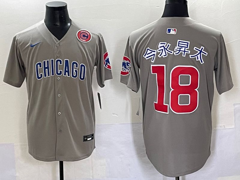 Men 2025 Chicago Cubs #18 Imanaga Grey Game Nike MLB Jersey style 7036->chicago cubs->MLB Jersey